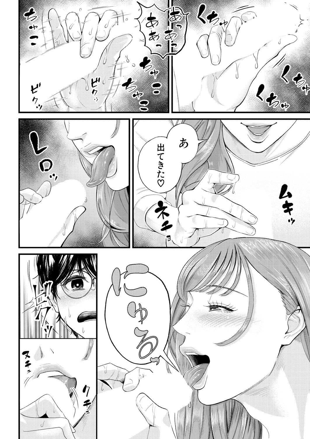 Page 396