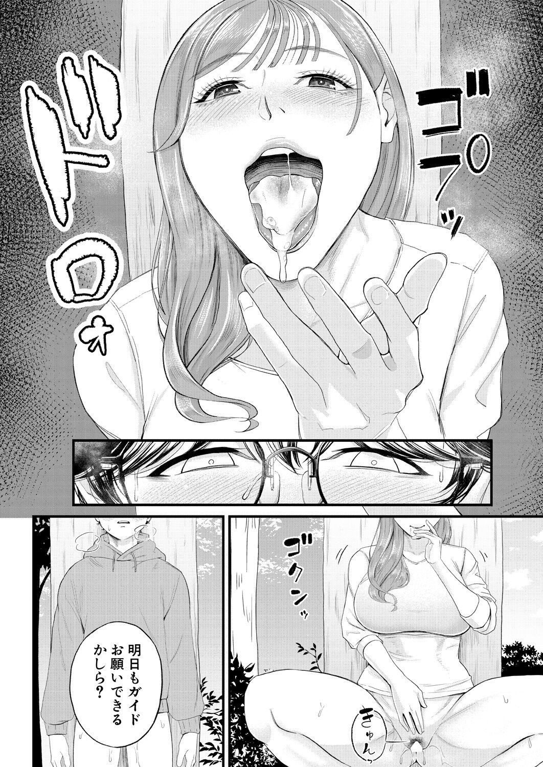 Page 400
