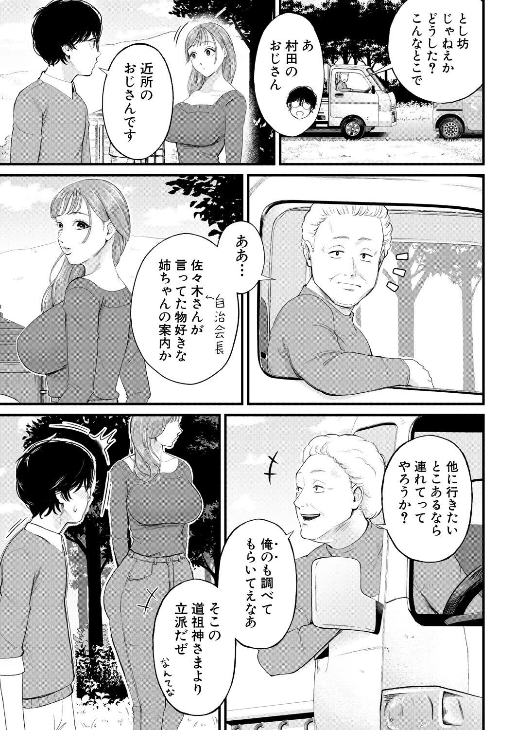Page 403