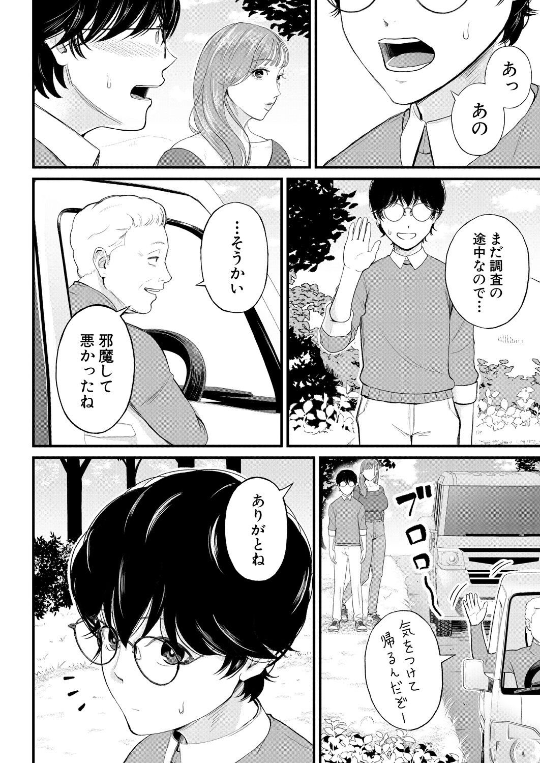 Page 404