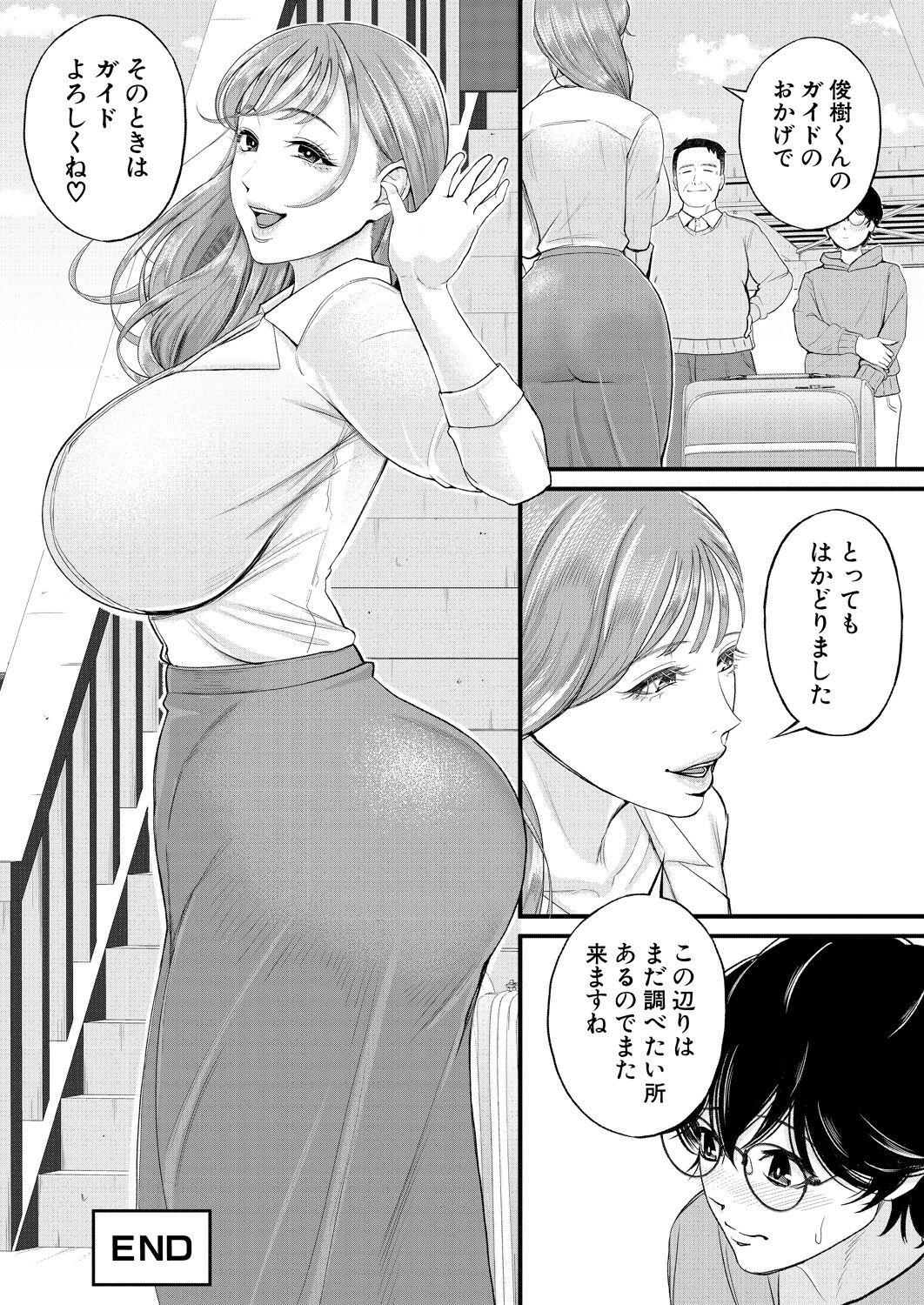 Page 418