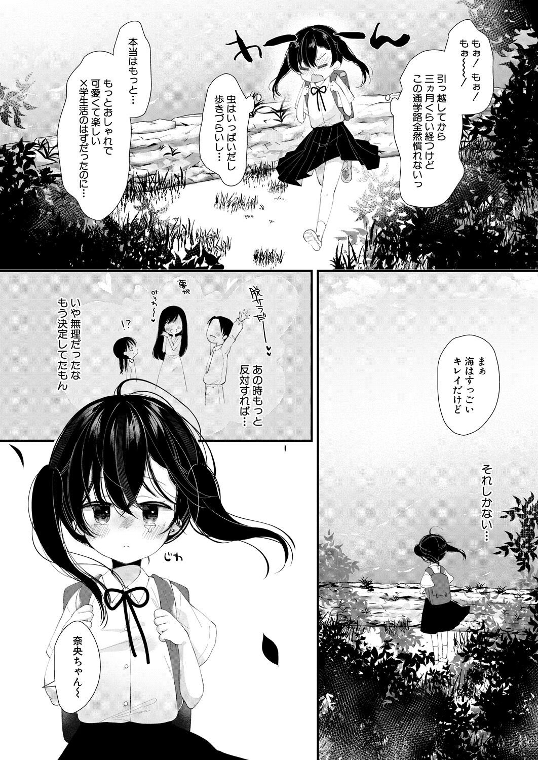 Page 426