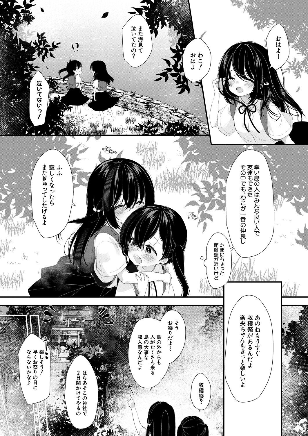 Page 427