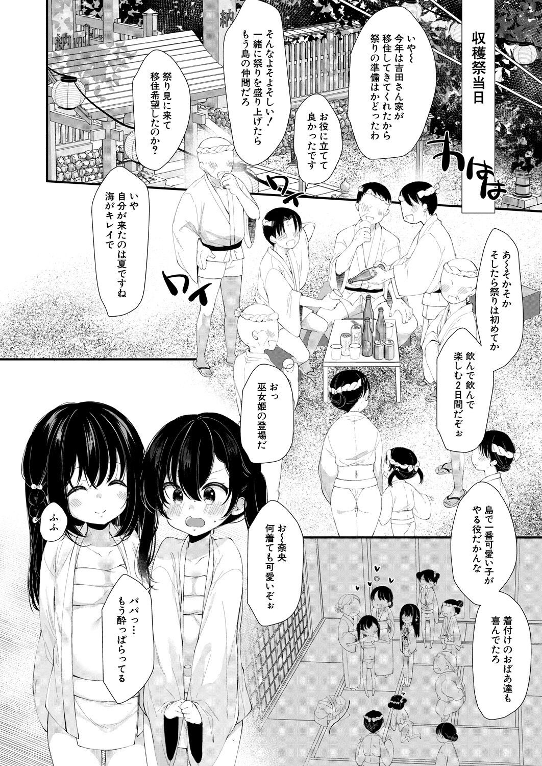 Page 428