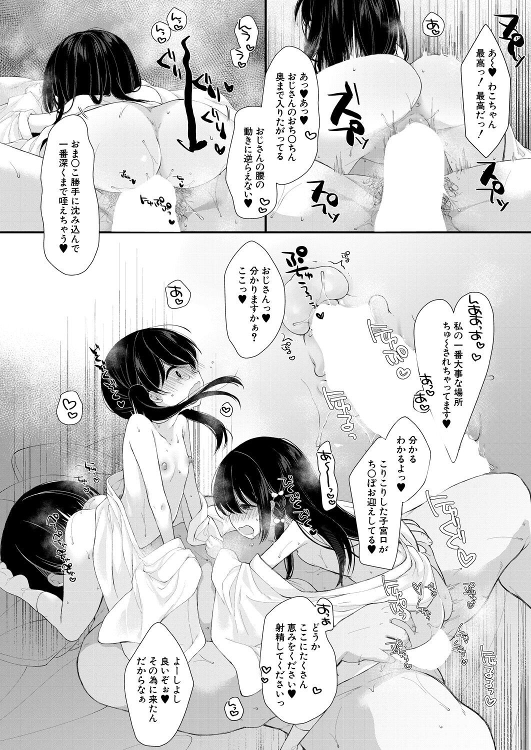Page 440