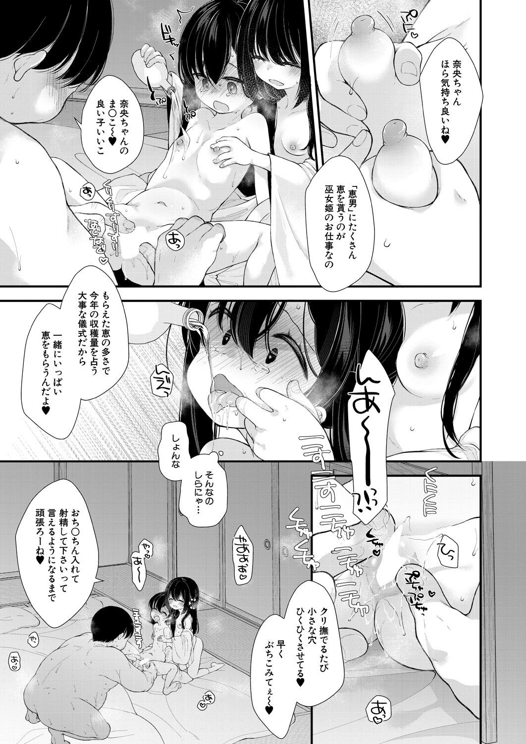 Page 445