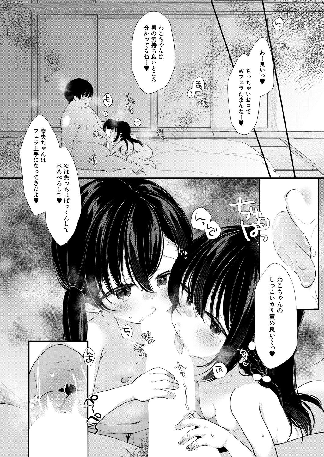 Page 454