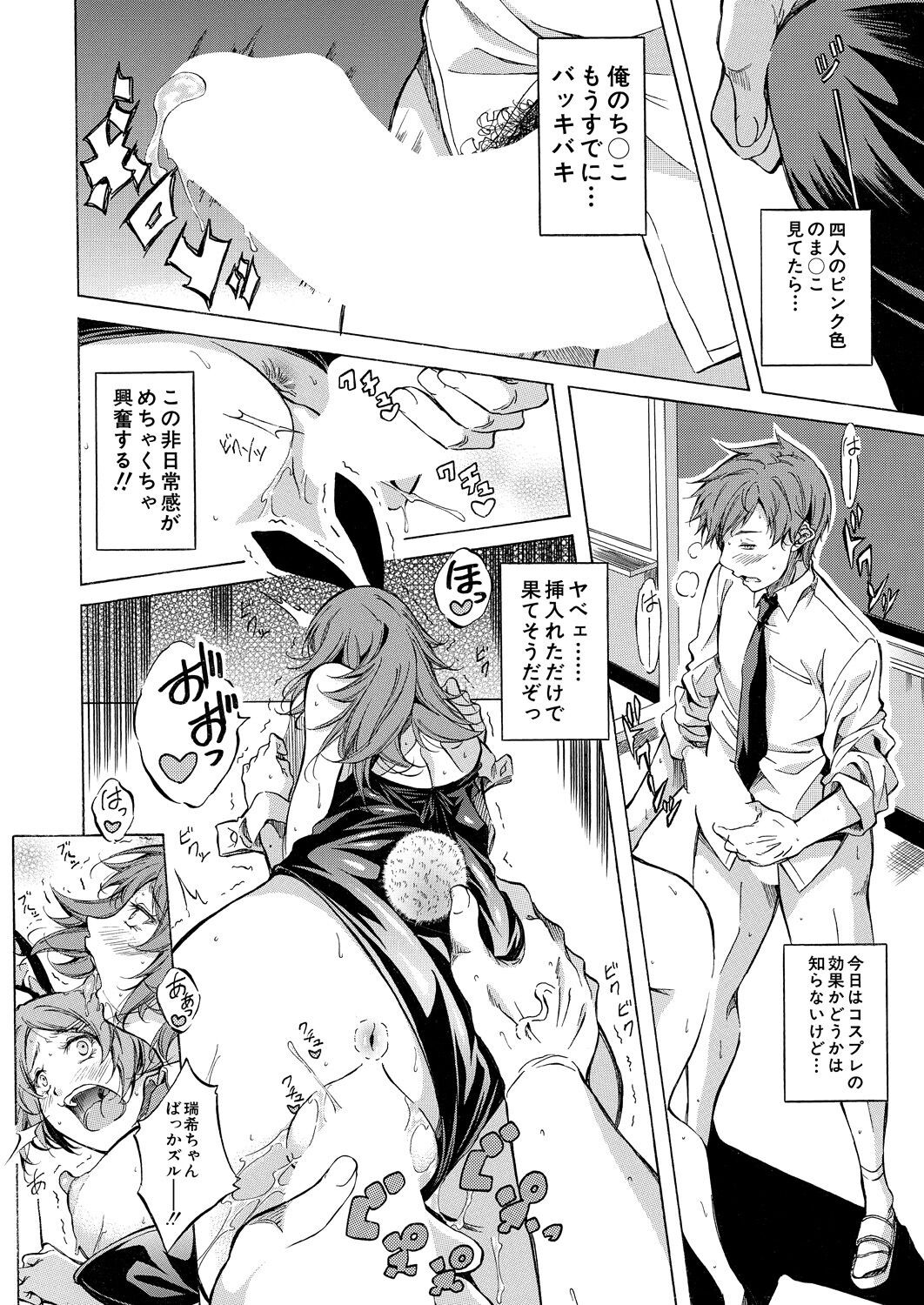 Page 474
