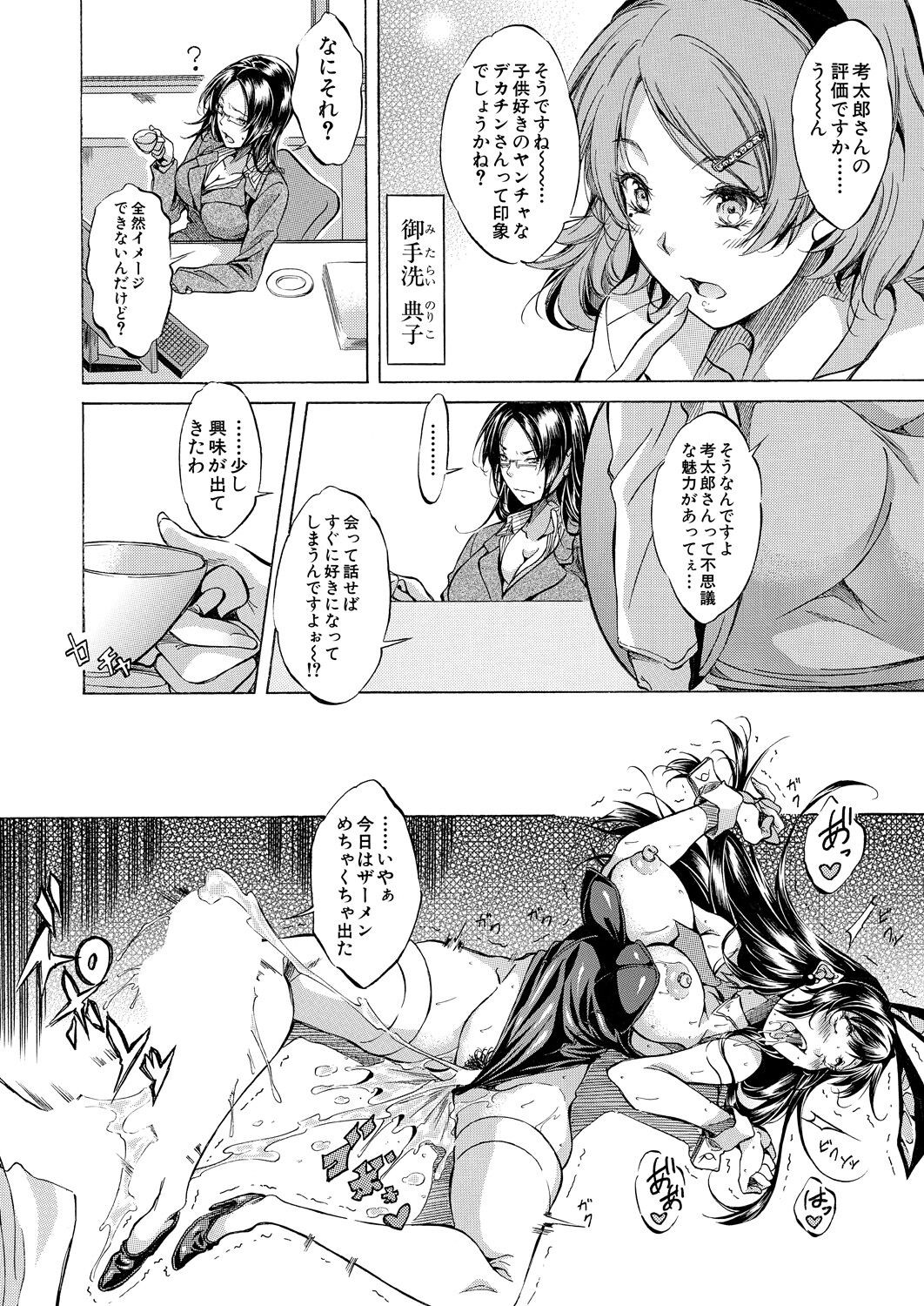 Page 478