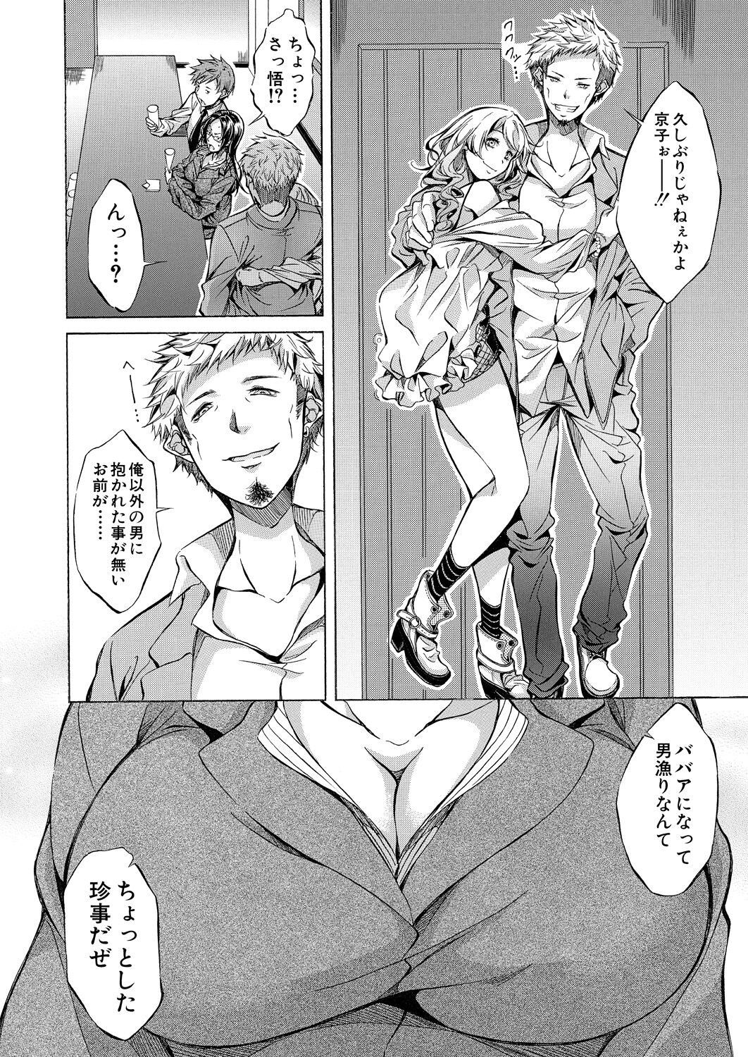 Page 484