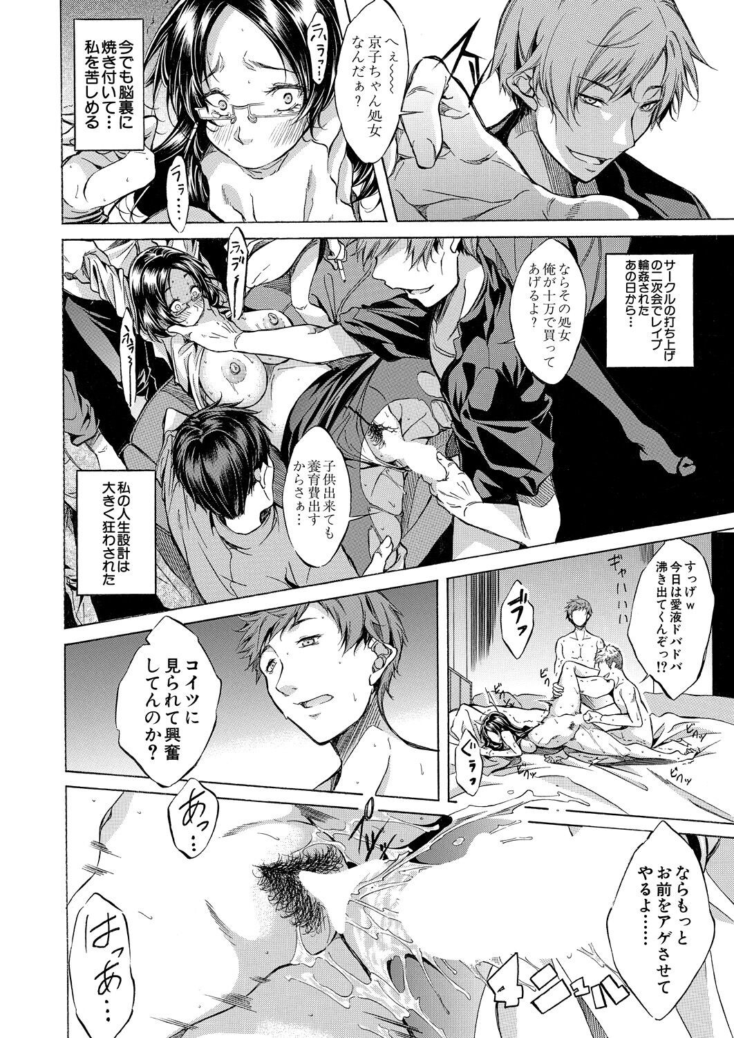 Page 488