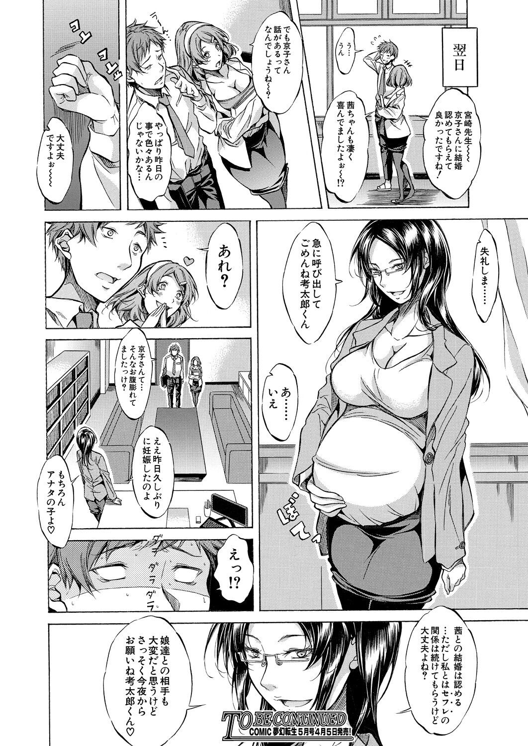 Page 502