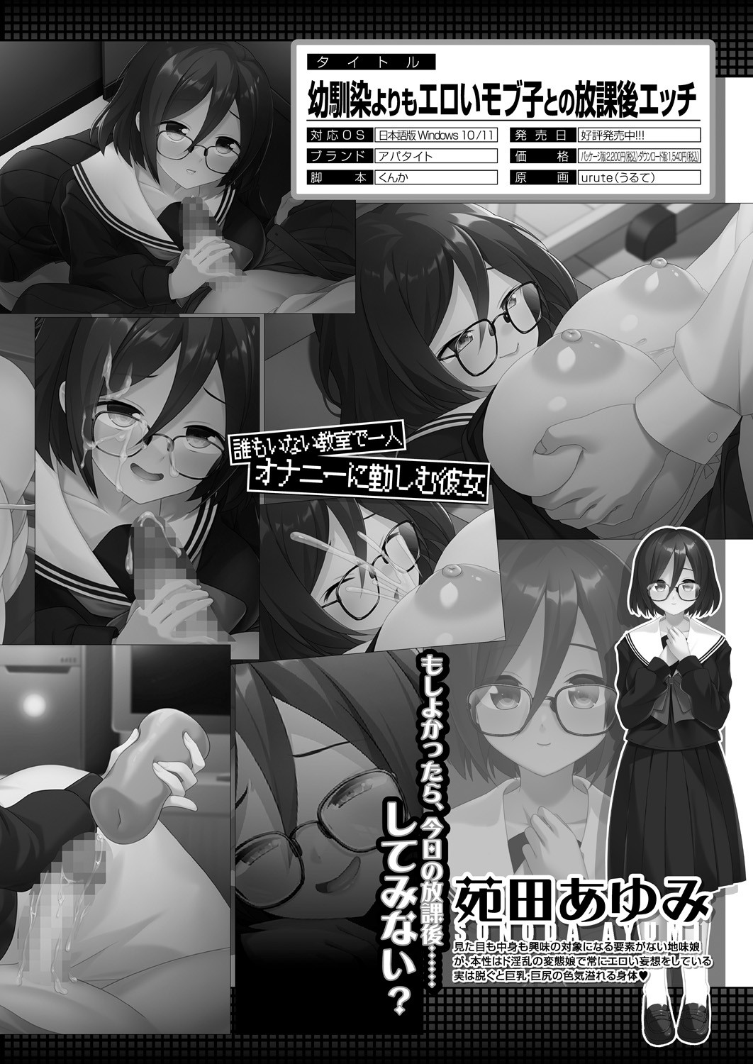 Page 530