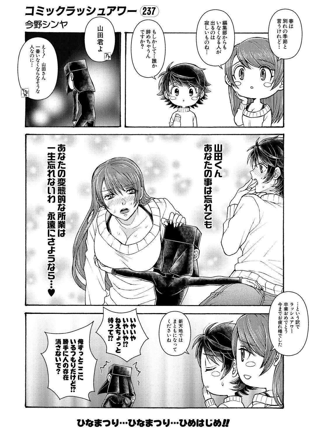 Page 532