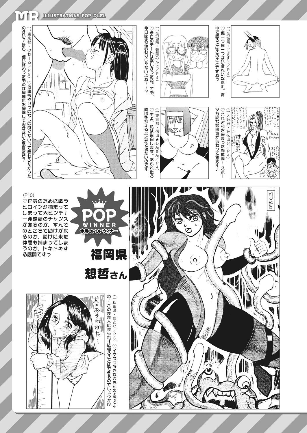 Page 539
