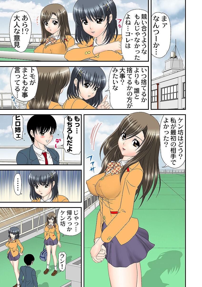 Page 104