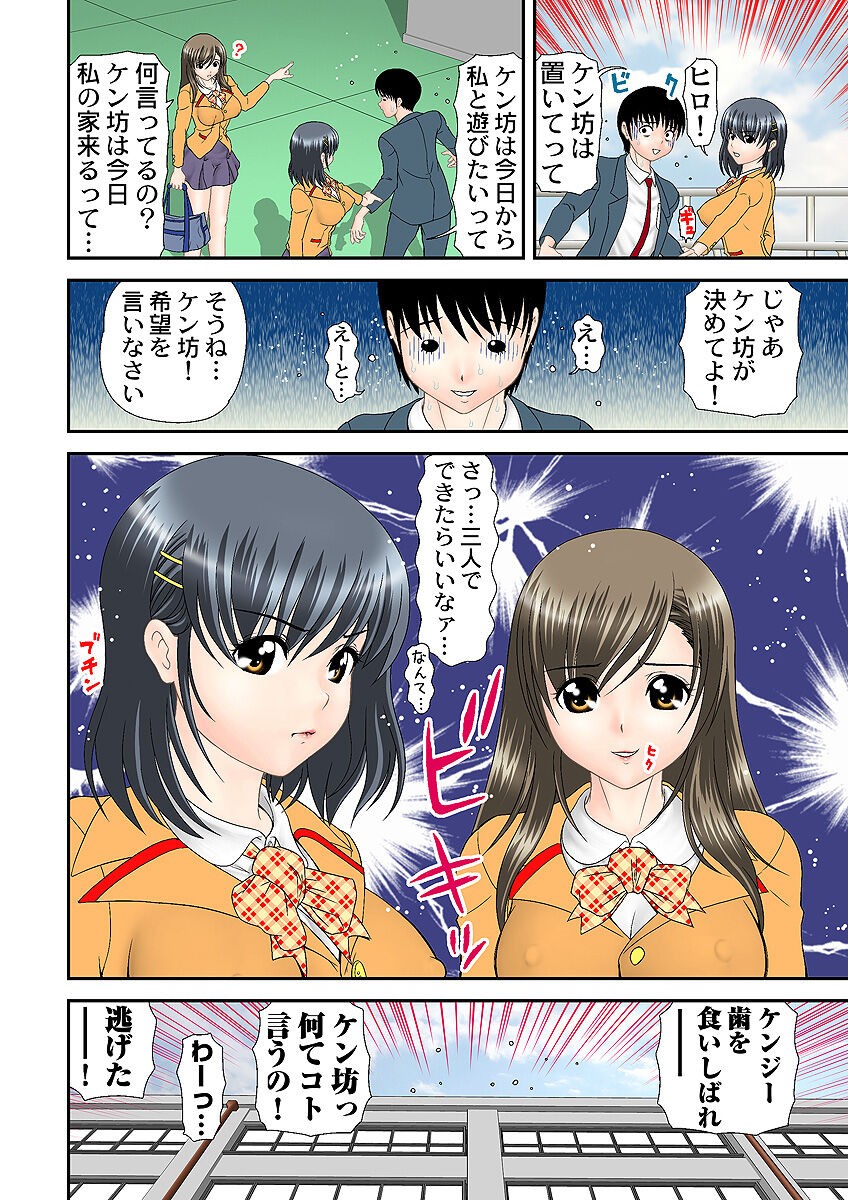 Page 105