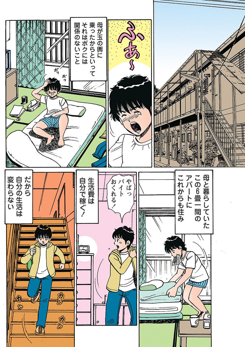 Page 109