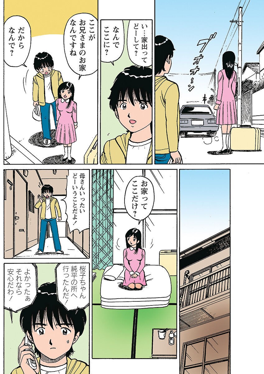 Page 111