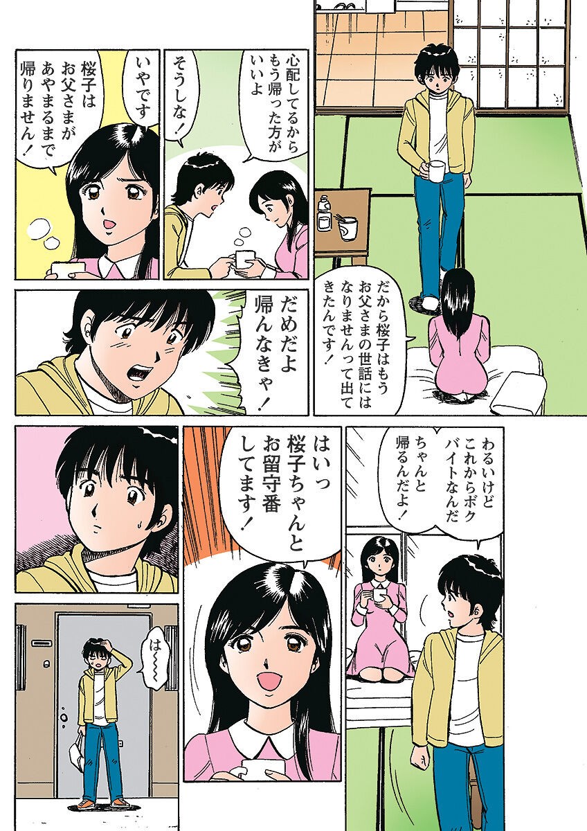 Page 113