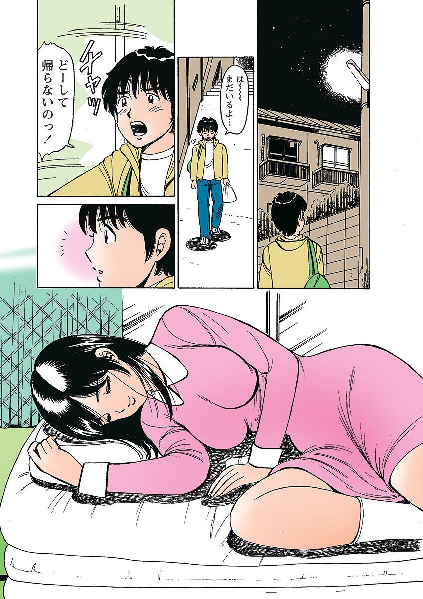 Page 115