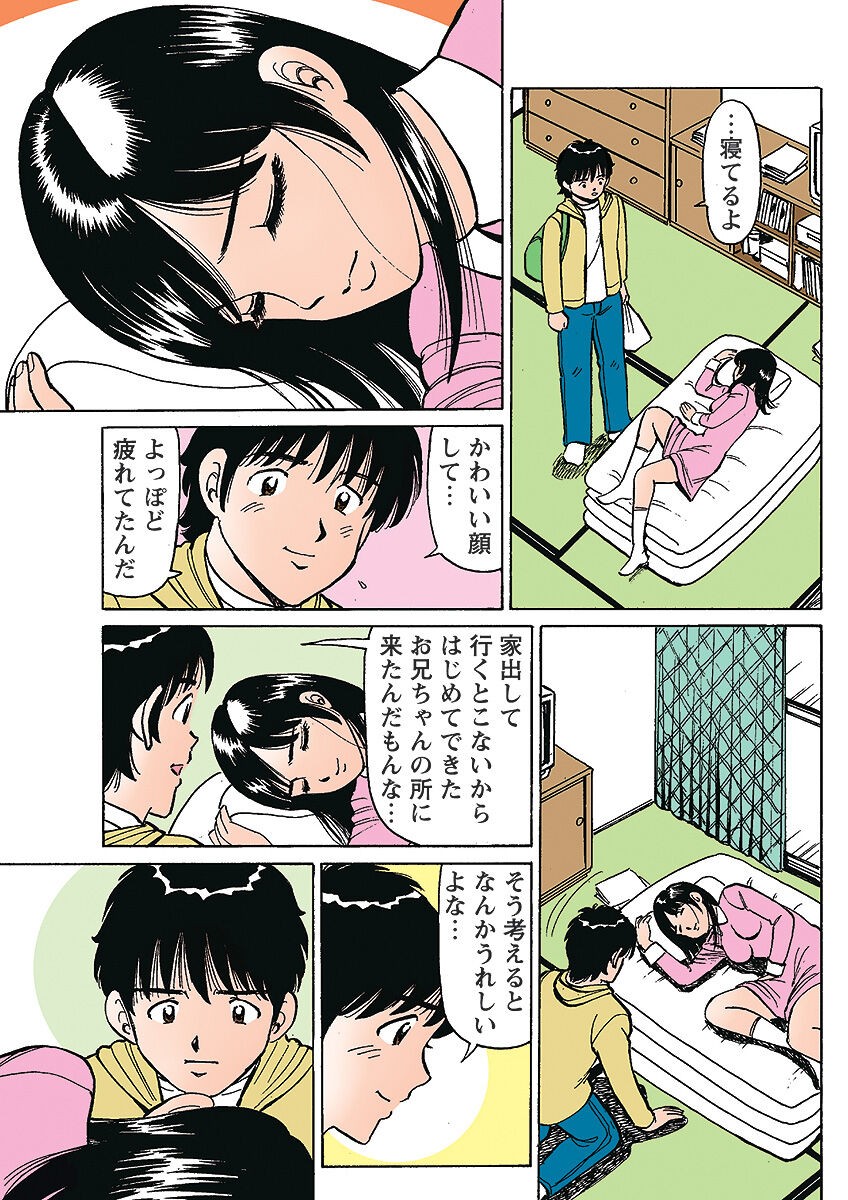 Page 116