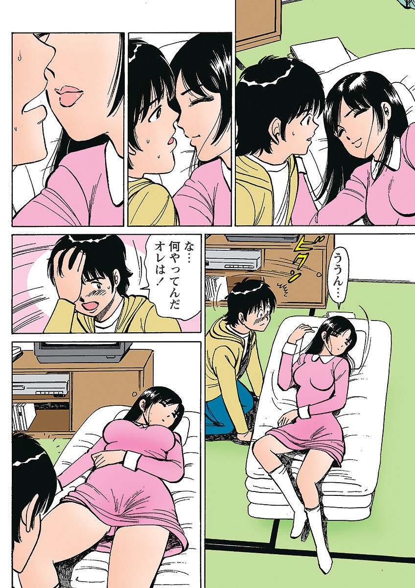 Page 117