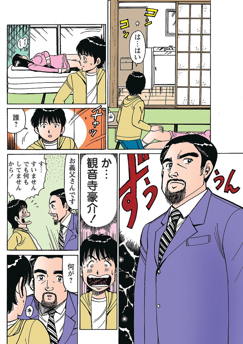 Page 119