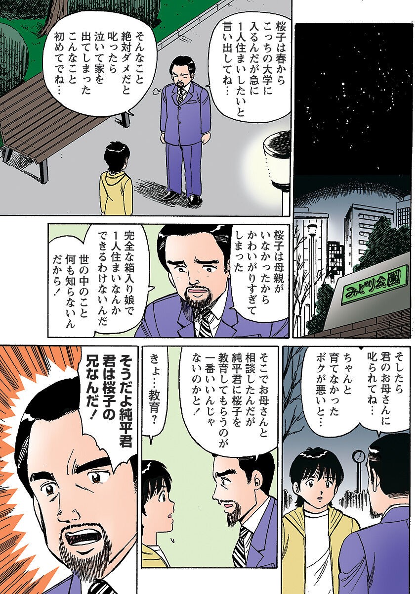 Page 120