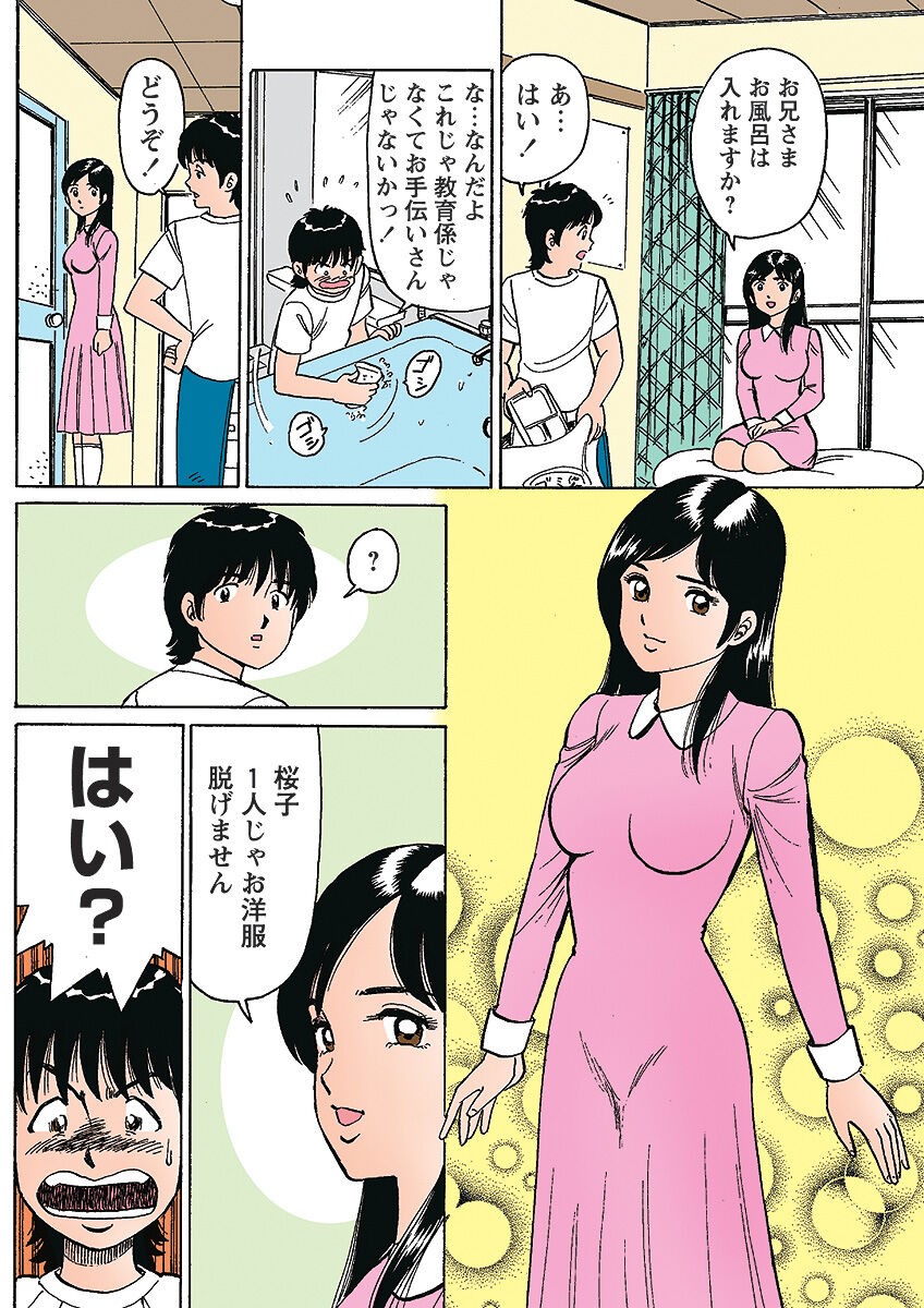Page 123