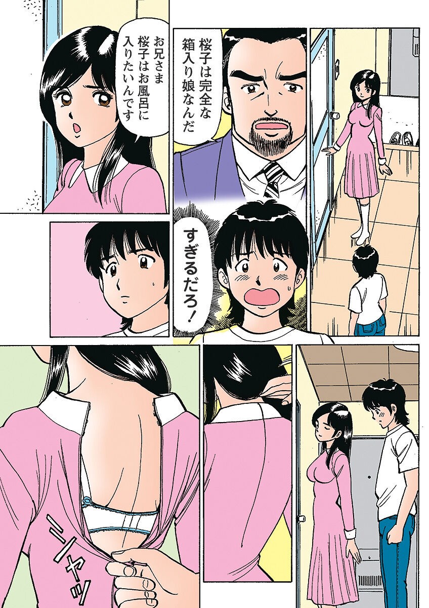 Page 124