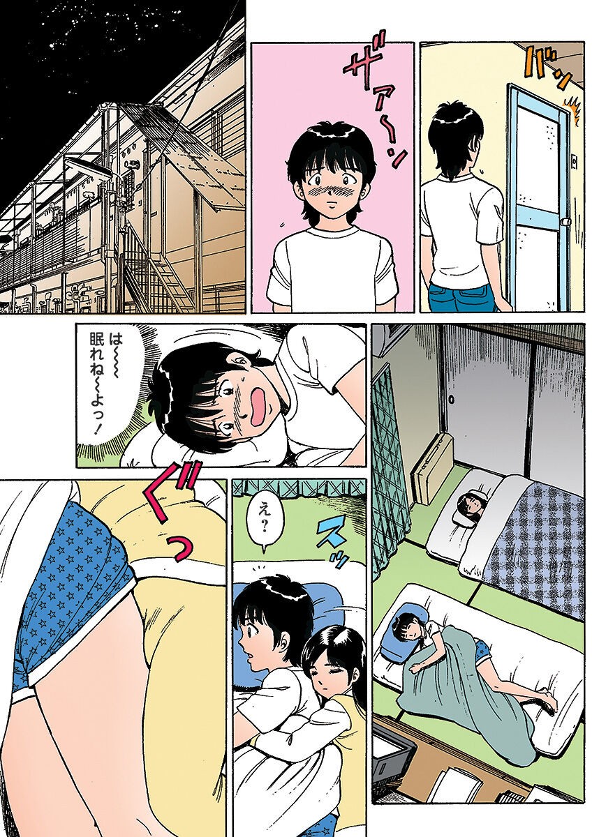 Page 128