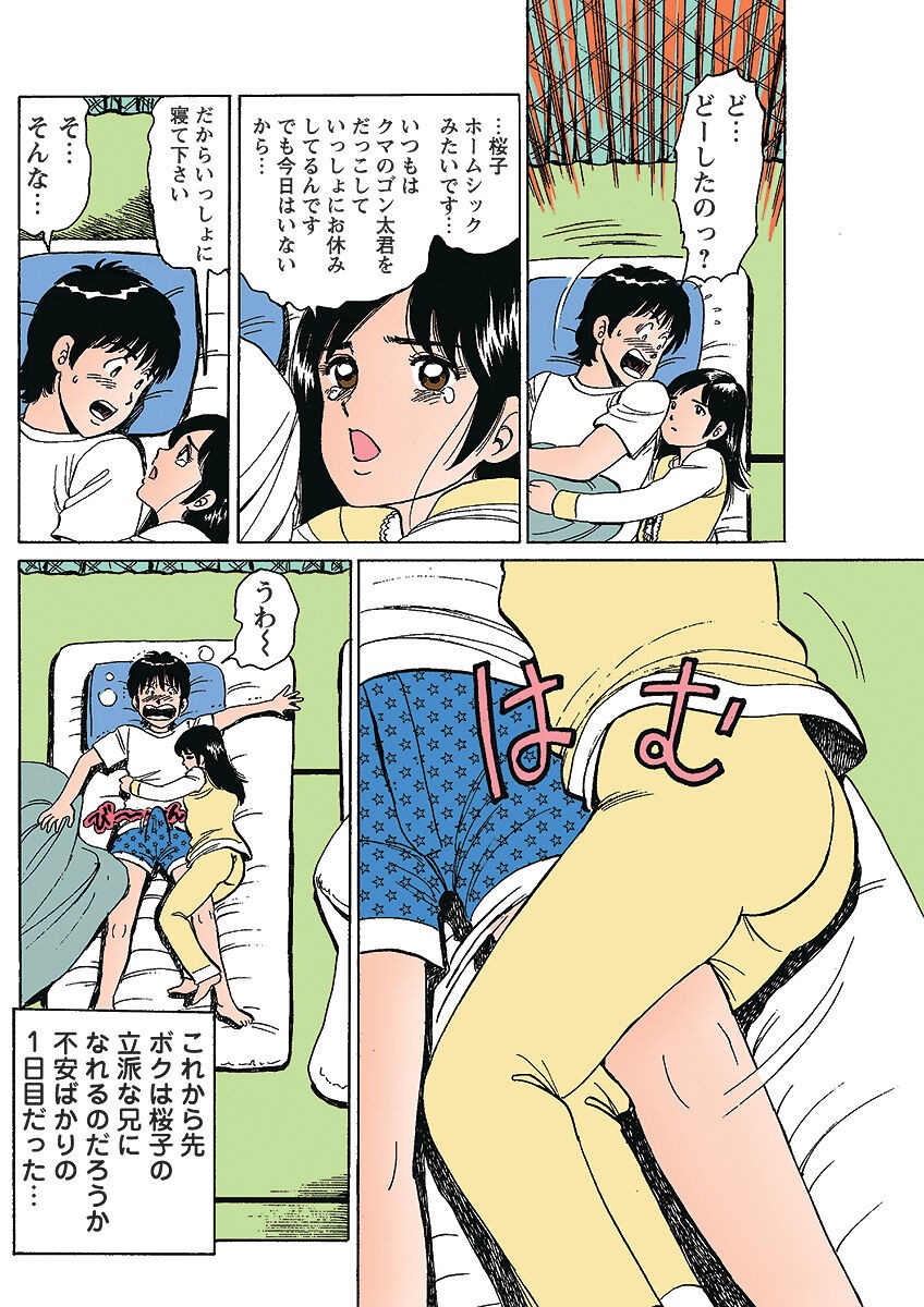 Page 129