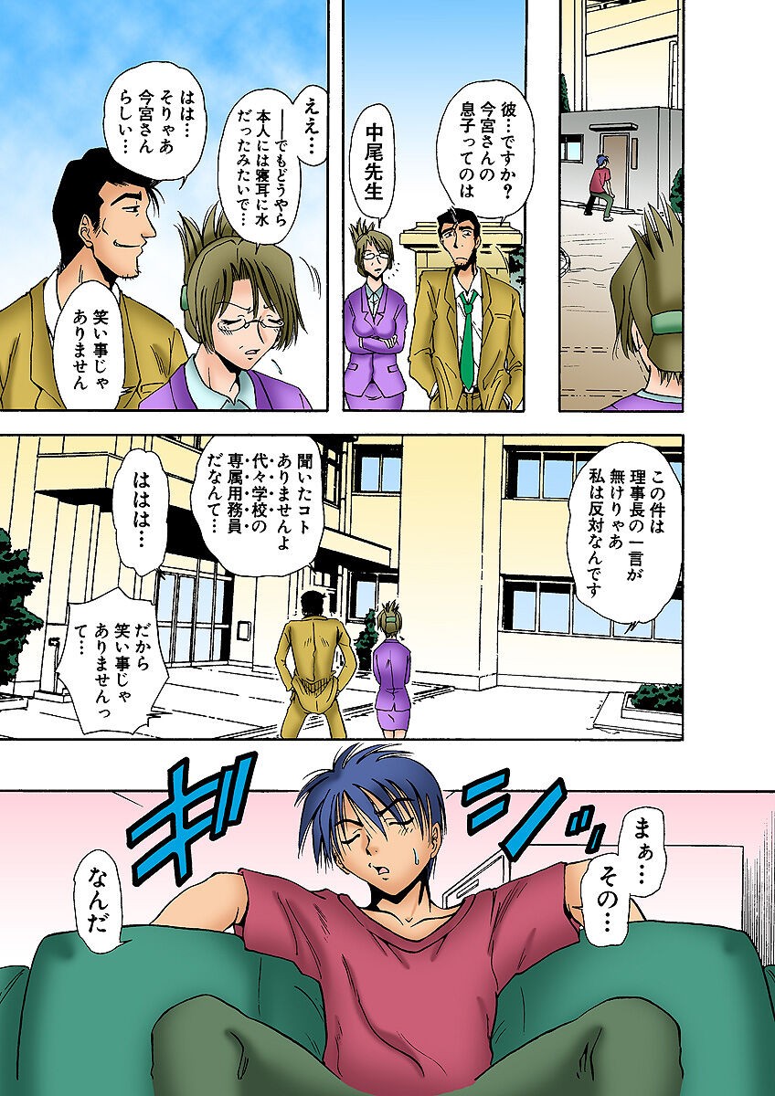Page 35