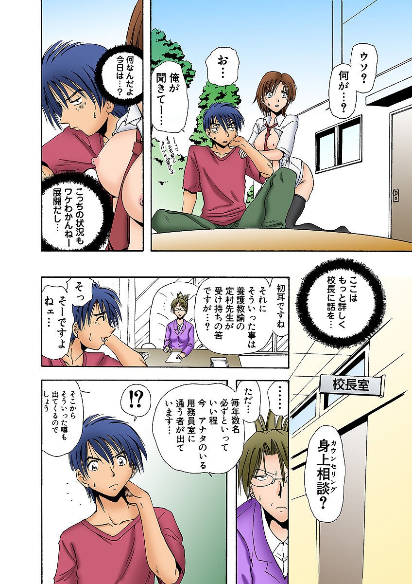 Page 47