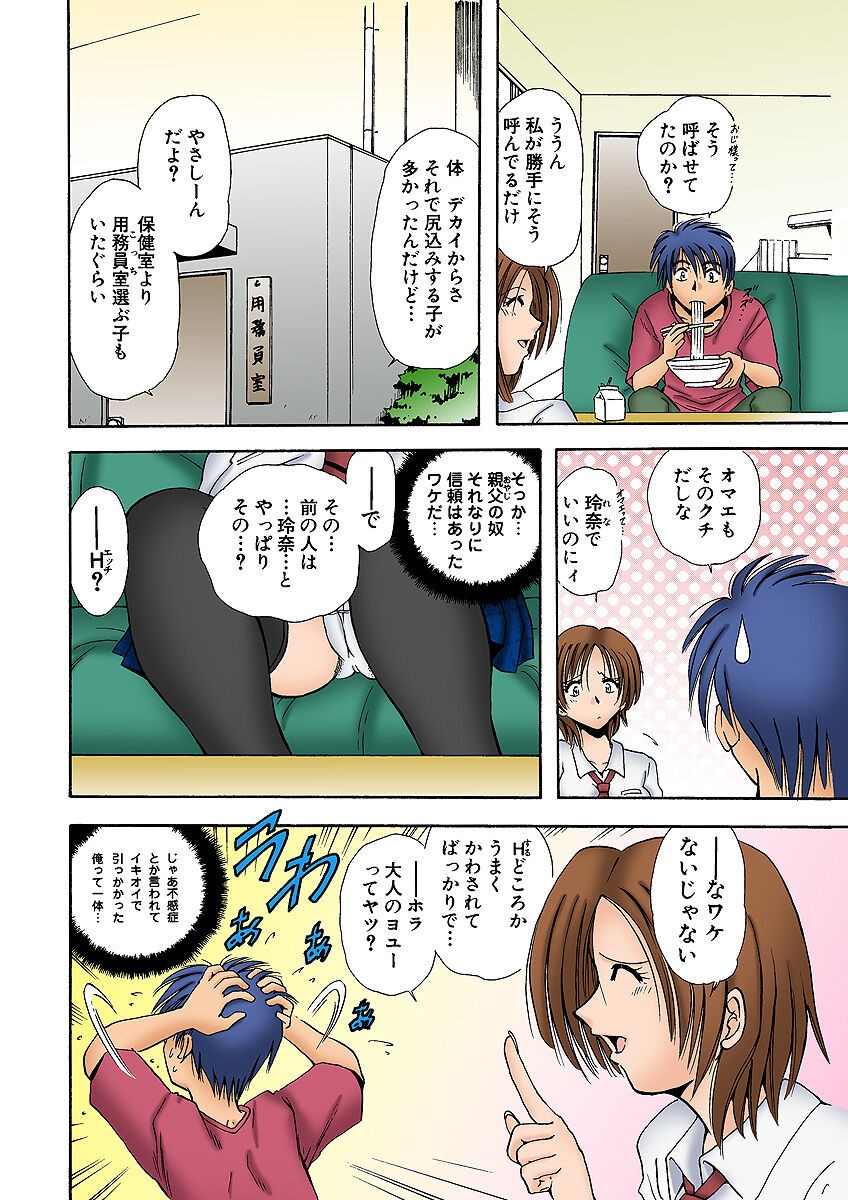 Page 49