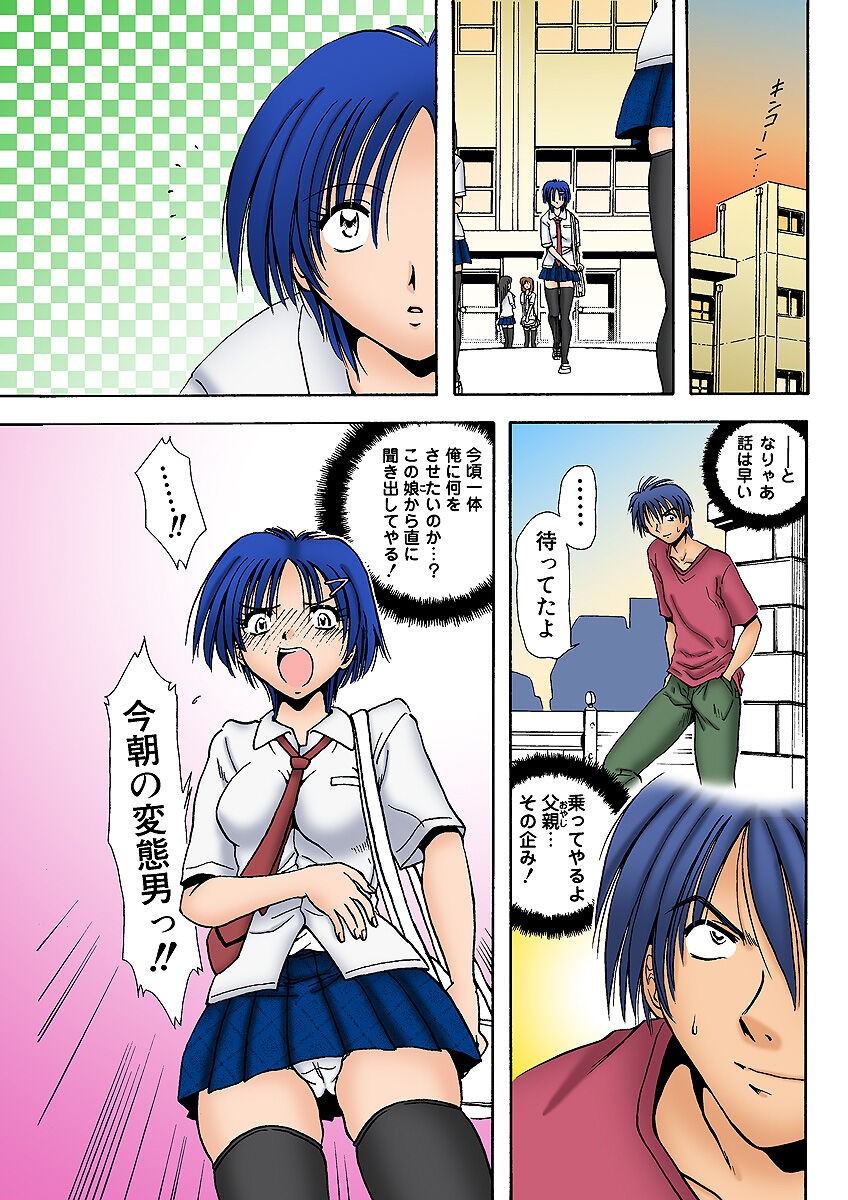Page 52