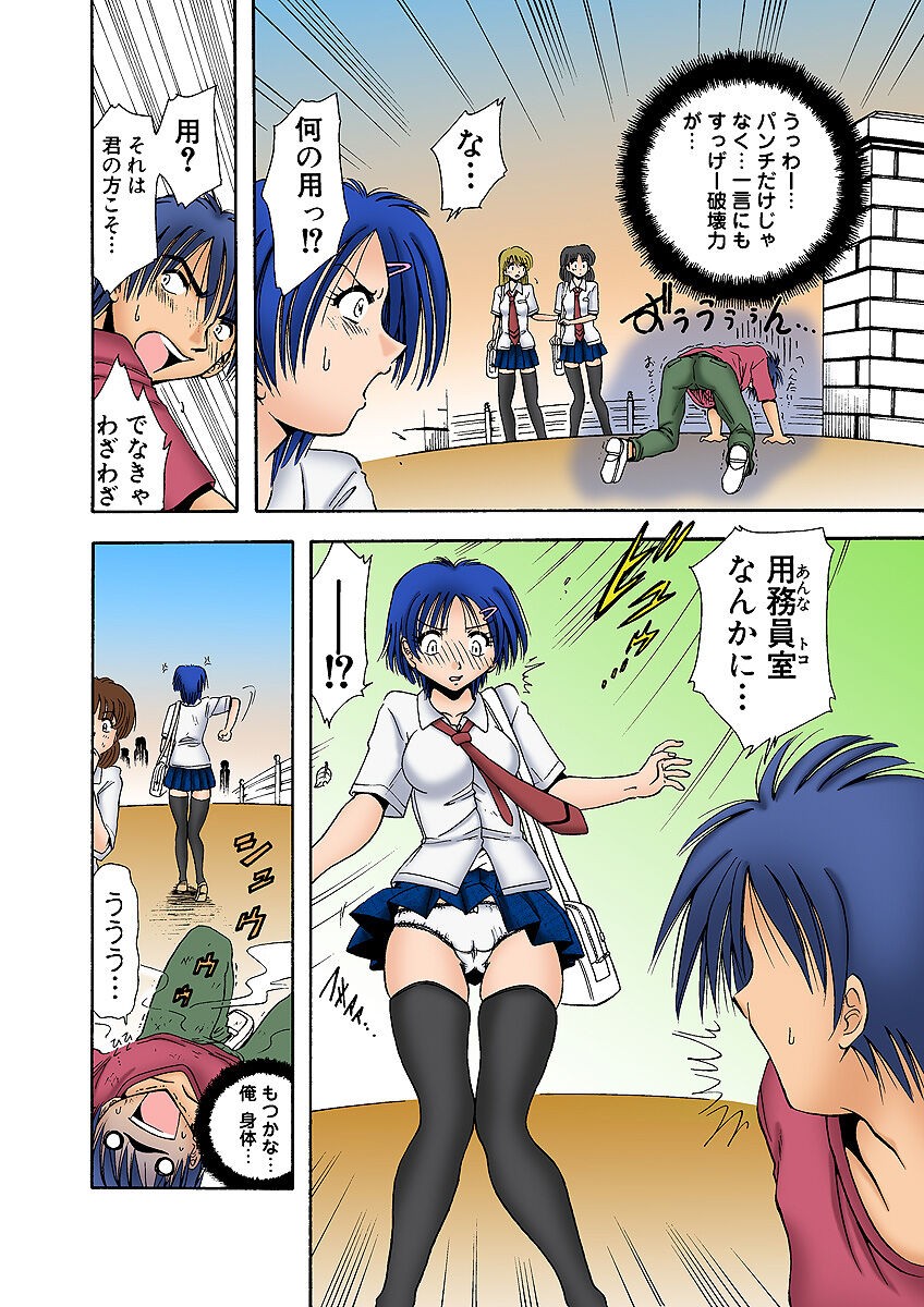 Page 53