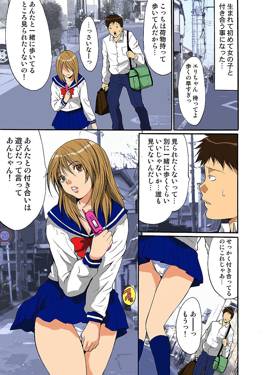 Page 55