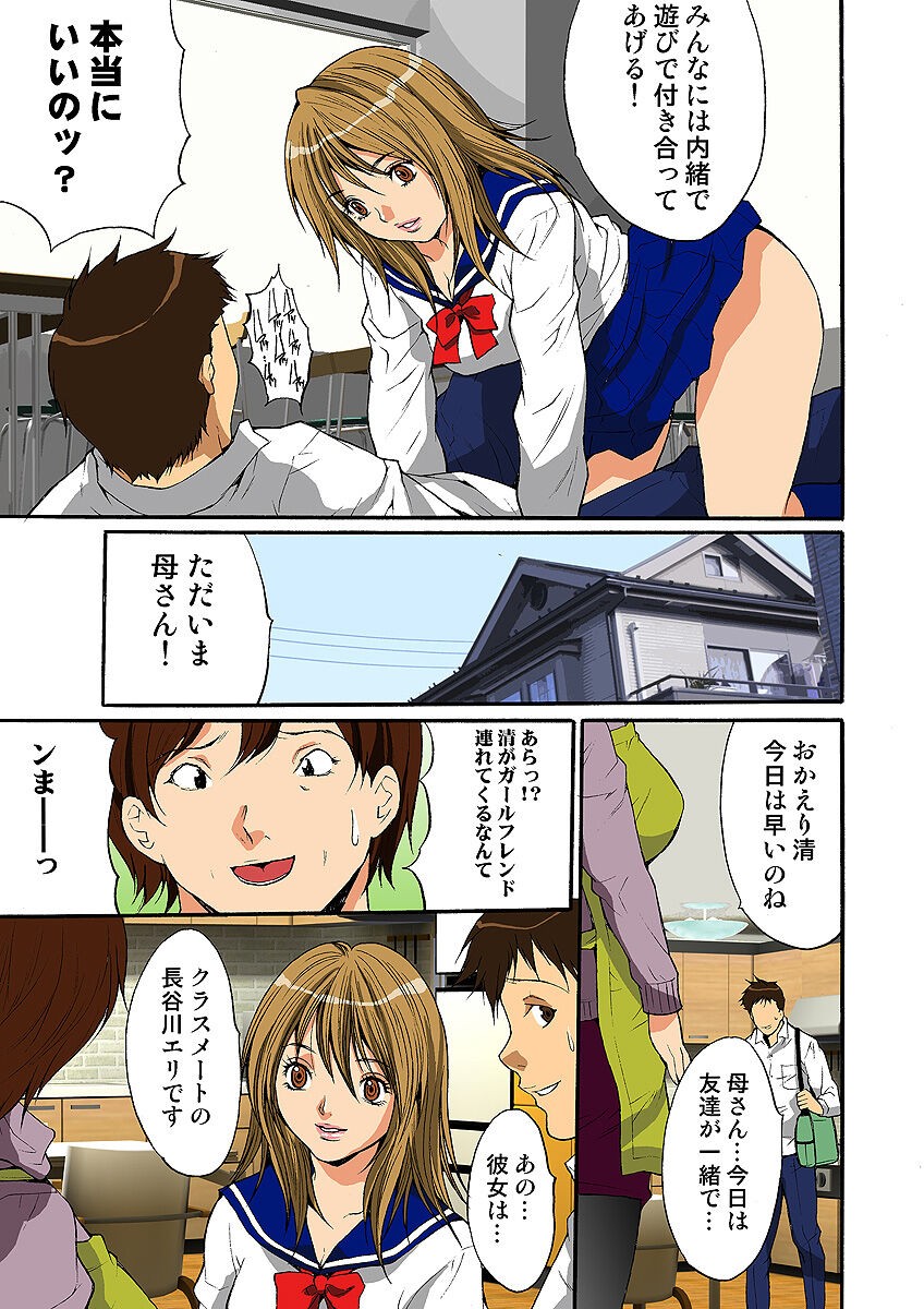 Page 57