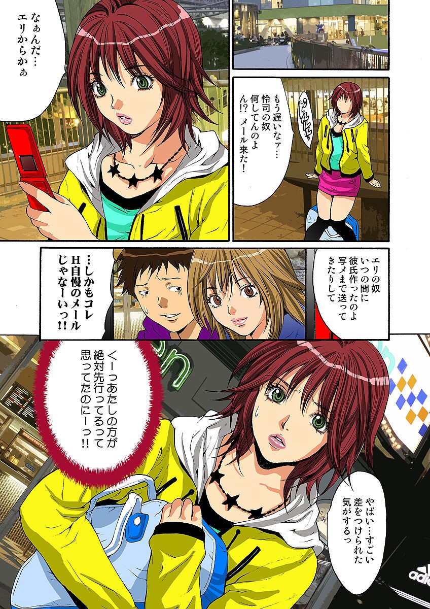 Page 68