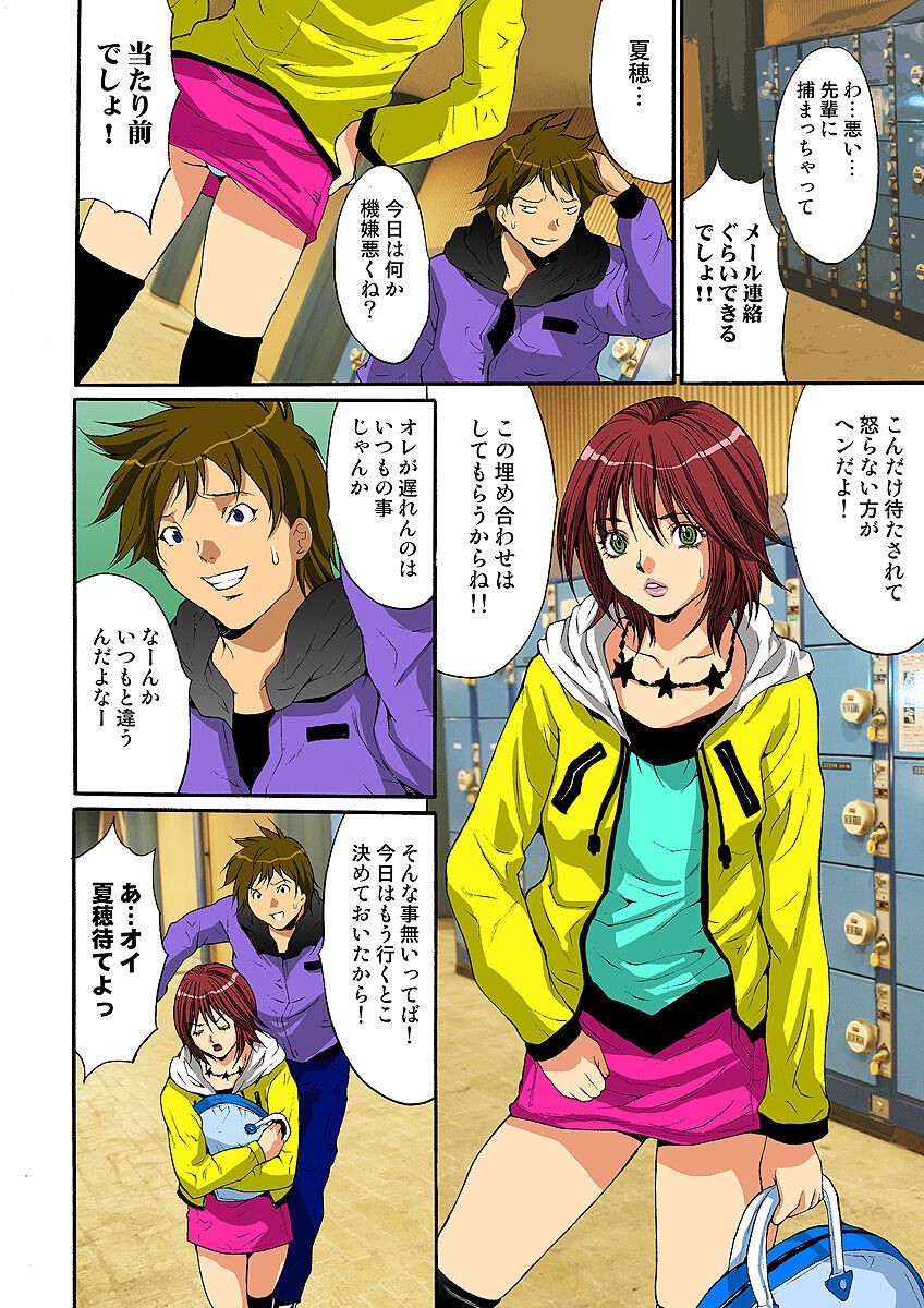 Page 69