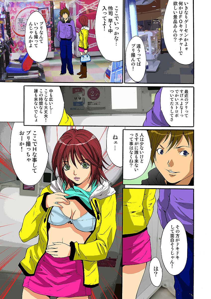 Page 70