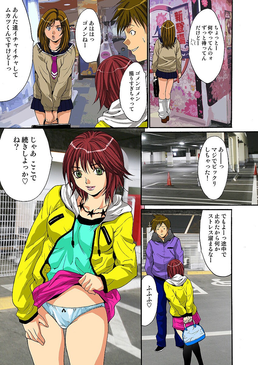 Page 74