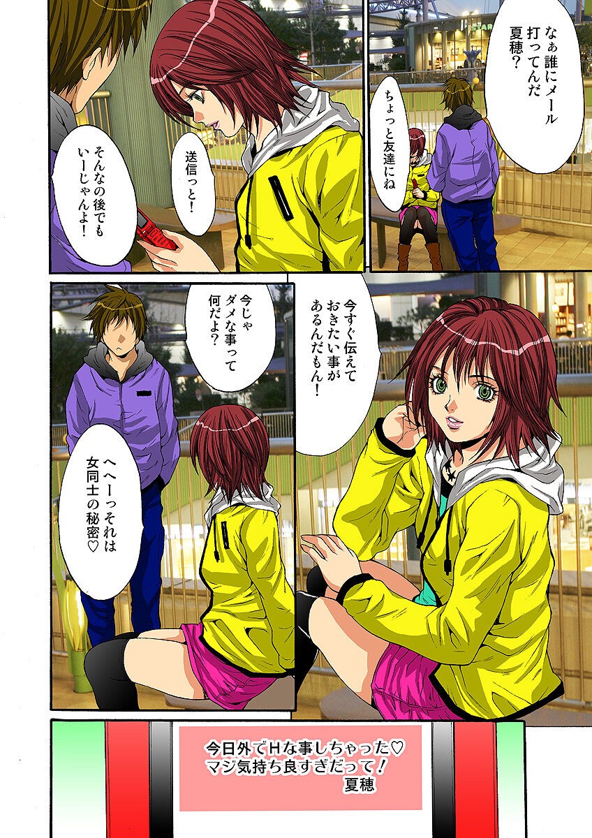 Page 79