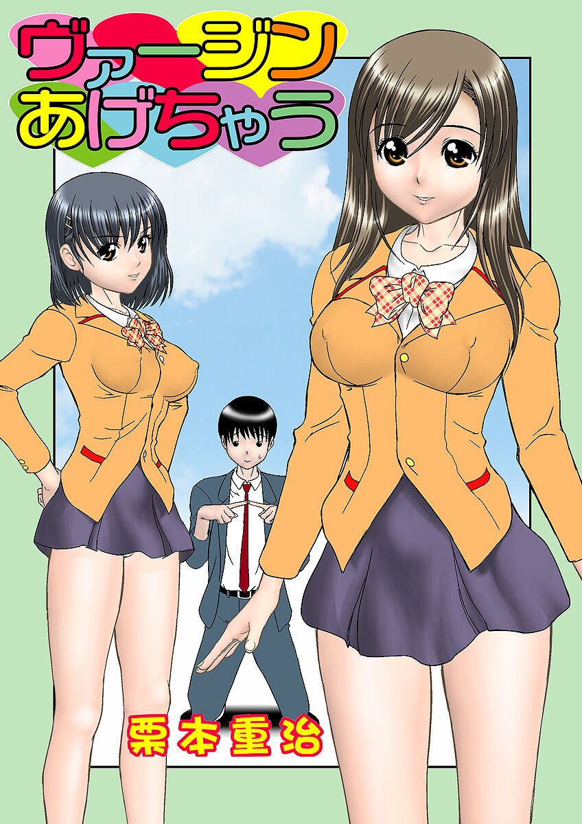 Page 80