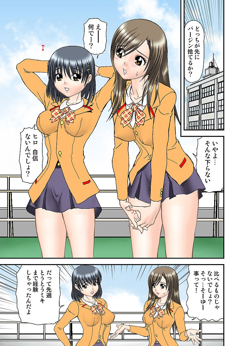Page 81