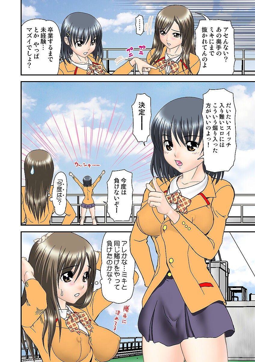 Page 82