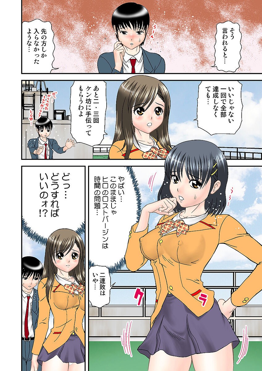 Page 92
