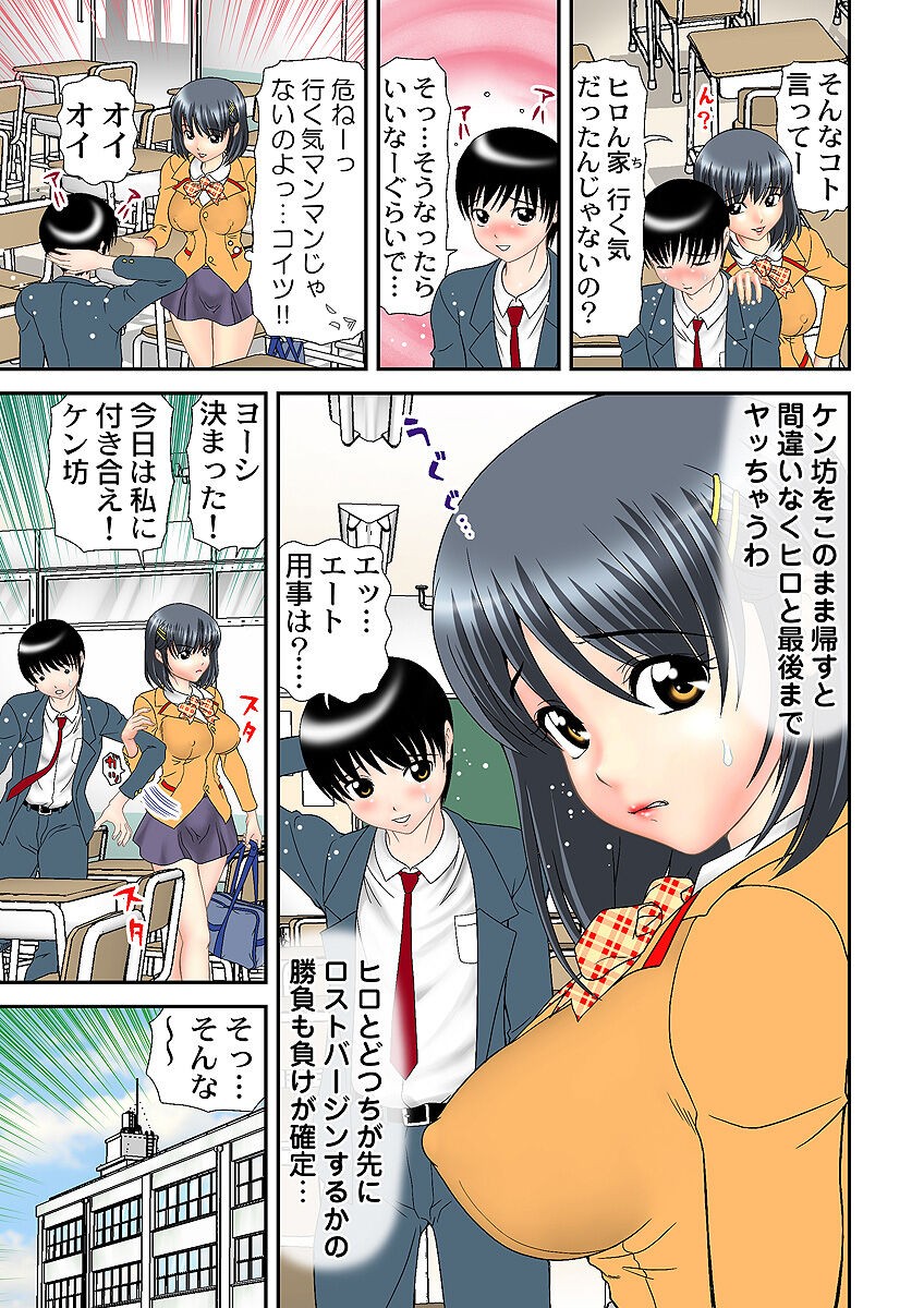 Page 96